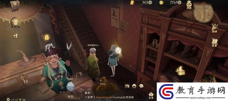 哈利波特魔法覺醒拼圖尋寶第七天攻略
