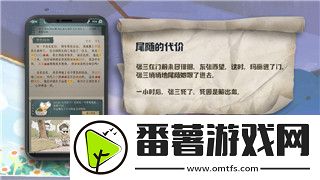 迷失蔚藍(lán)2