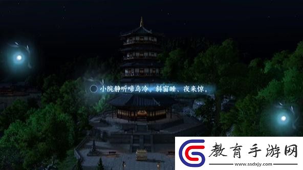逆水寒手游杭州詞話雷峰塔任務(wù)完成攻略