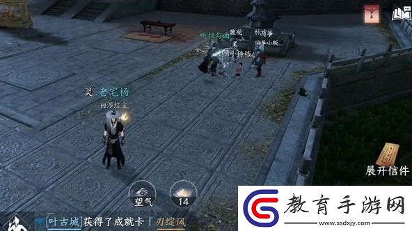 逆水寒手游杭州詞話雷峰塔任務(wù)完成攻略