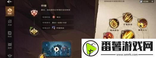 塔瑞斯世界魚人精英快速通關方法