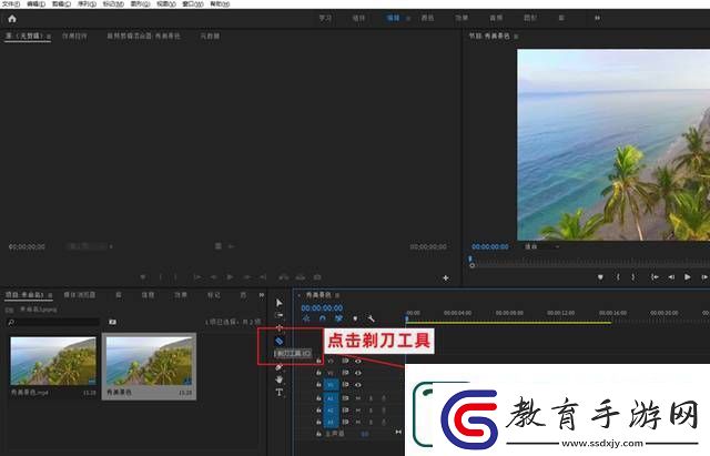 怎么把一段視頻分成幾段視頻分割方法分享