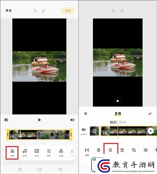 怎么把一段視頻分成幾段視頻分割方法分享