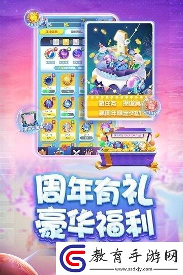 球球英雄兌換碼大全2023