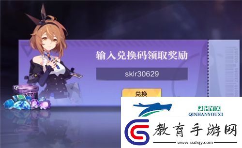 時空獵人3兌換碼在哪里兌換