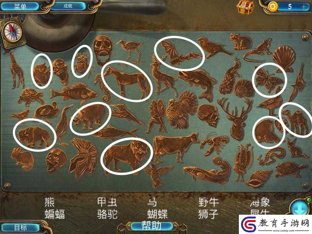 密室逃脫21遺落夢境第10關如何通關