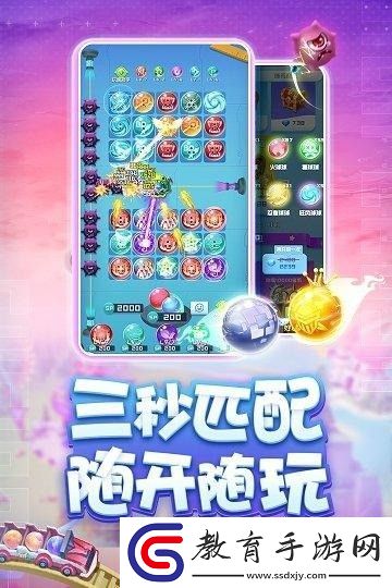 球球英雄兌換碼大全2023