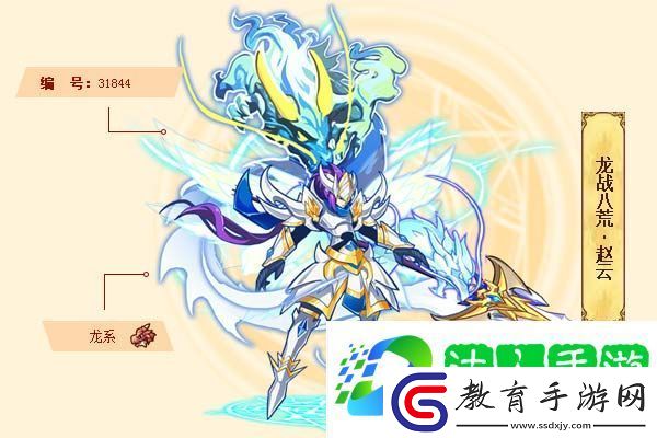 西普大陸精靈圖鑒