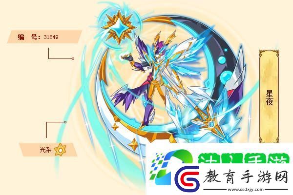 西普大陸精靈圖鑒
