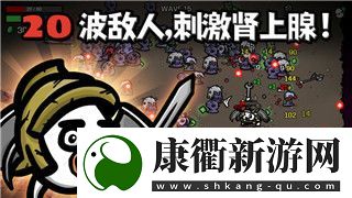 刺客信條英靈殿神器的深度解析