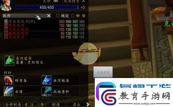 魔獸世界魔術旅館的集會任務怎么做