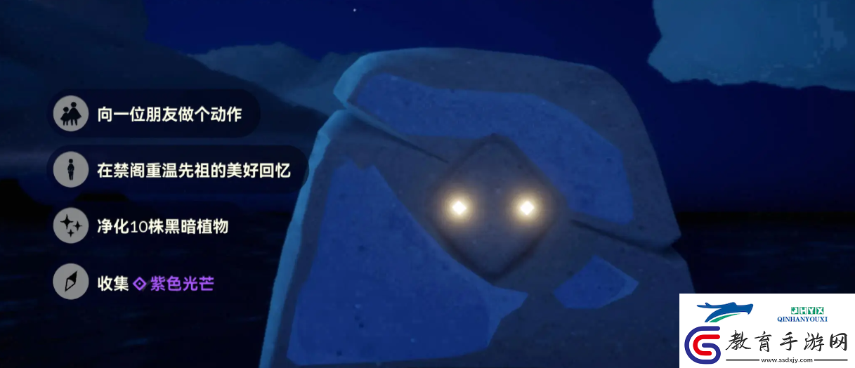 光遇10月15日每日任務(wù)做法攻略