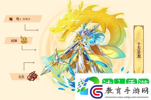 西普大陸精靈圖鑒