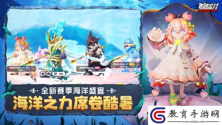 香腸派對靈敏度怎么調最穩