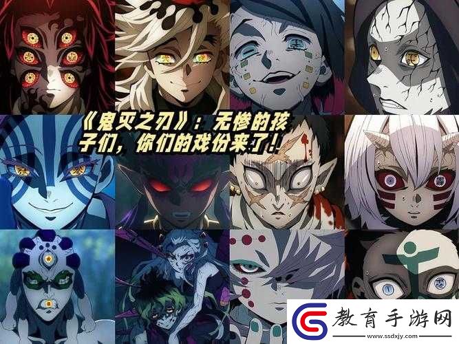 為什么鬼舞辻無慘能夠成為鬼滅之刃中的大反派