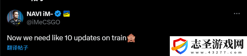 奧斯汀Major將用Train替代Vertigo加入地圖池