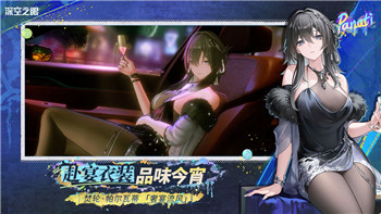 魔界戰記1