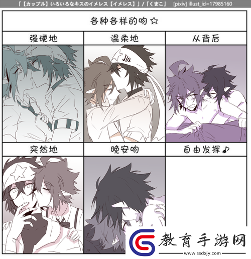 雷安縮小的安迷修