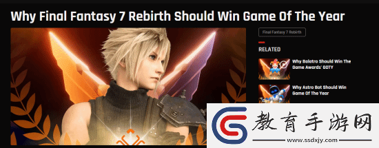 外媒談FF7重生值得年度最佳原因
