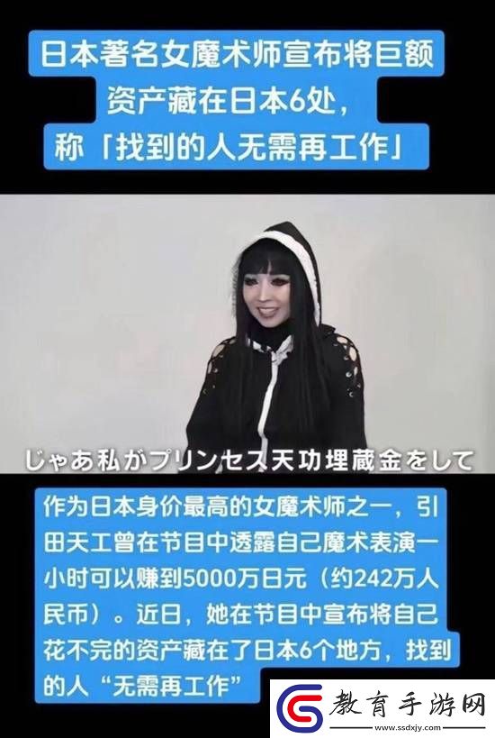 日本動漫中的奶奶