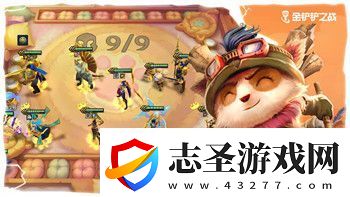 鹽和避難所職業(yè)的樣式