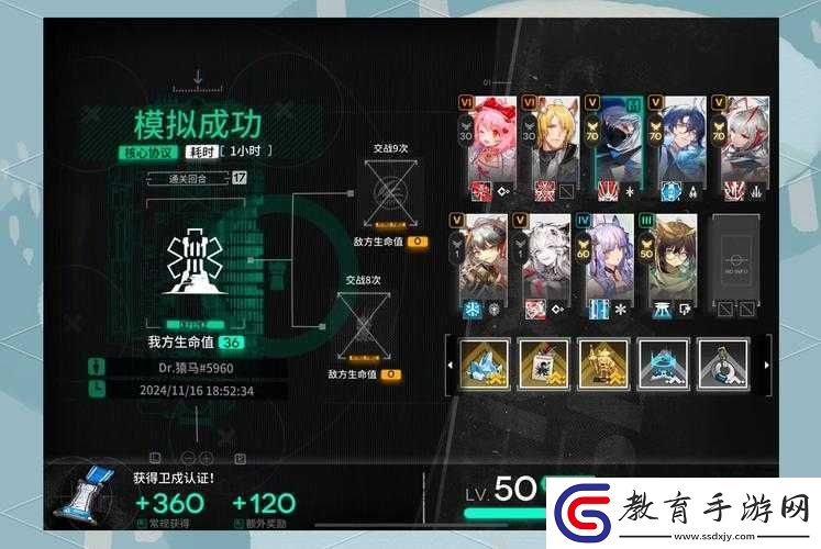明日方舟測試資格如何激活