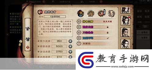 煙雨江湖深度探索群狼折沖陣獲取秘籍全解析