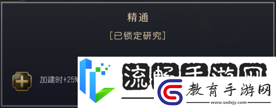文明7滿者伯夷文明特性介紹