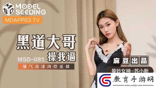 愛情島AQDLT國(guó)產(chǎn)首頁(yè)到底有何獨(dú)特魅力