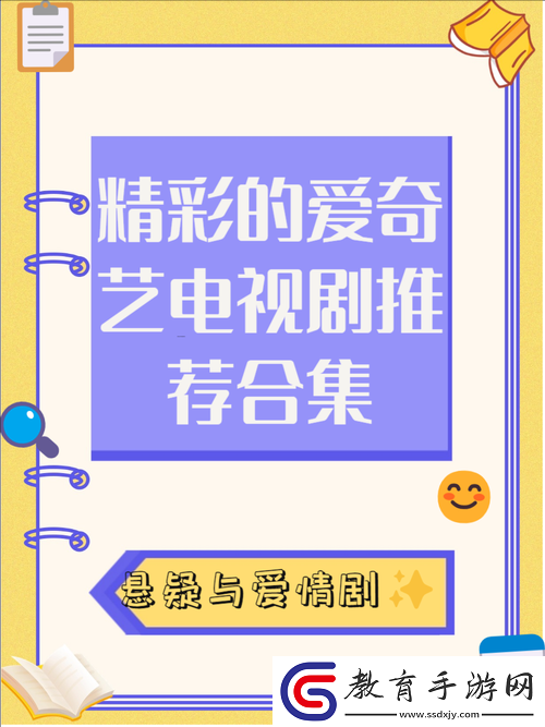 麻花星空影視在線看電視免費版