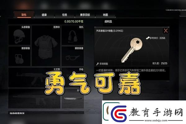 洛克王國樂園寵物何時上線時間規律解析與攻略
