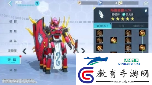 數(shù)碼寶貝新世紀(jì)斯雷普獸怎么加點(diǎn)