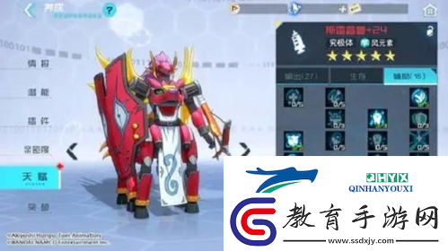 數(shù)碼寶貝新世紀(jì)斯雷普獸怎么加點(diǎn)