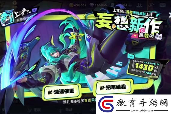 會有人買嗎怪獵荒野后臺發現消耗品DLC