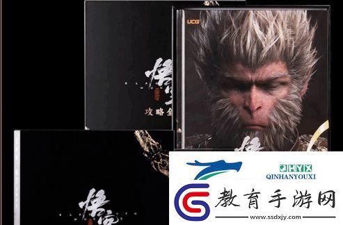 黑神話