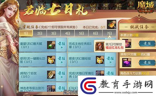 免費頭飾、跟寵別忘領(lǐng)！魔域口袋版萬圣活動已開！