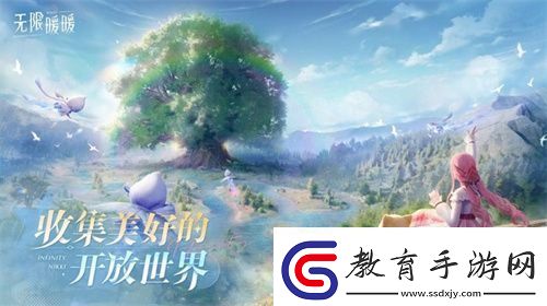 無限暖暖全球公測定檔12月5日JessieJ獻唱主題曲TogetherTillInfinity