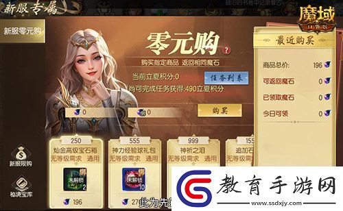免費頭飾、跟寵別忘領(lǐng)！魔域口袋版萬圣活動已開！
