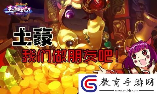 平民玩家必看！三國志戰略版武峰陣資源管理技巧揭秘