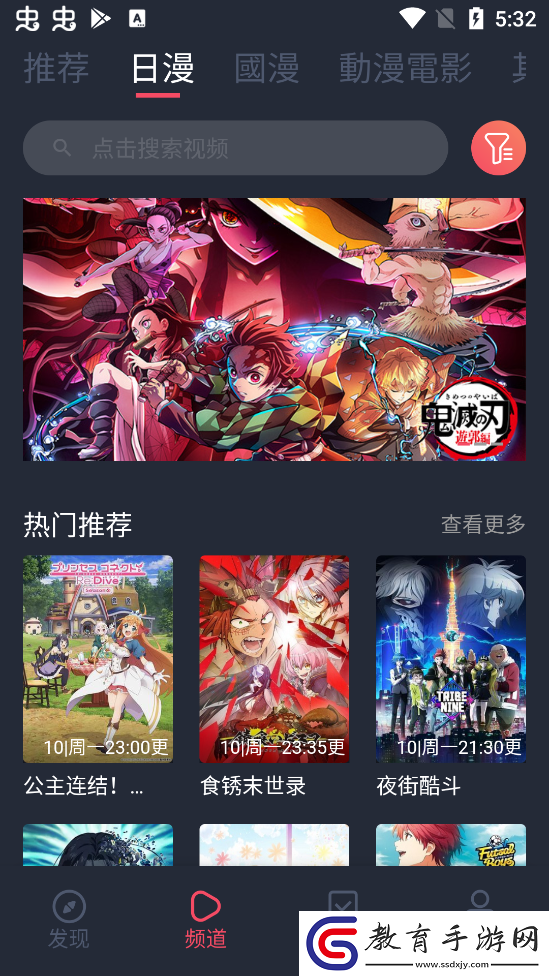 2024囧次元動漫app下載