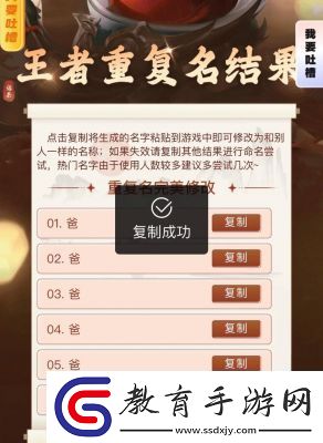 ID重復空白代碼