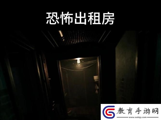 出租房2在線觀看完整版