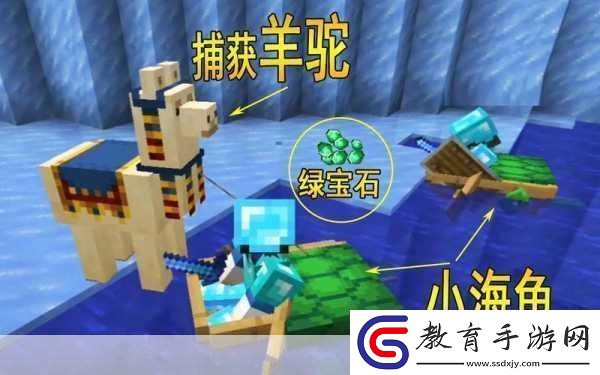 我的世界流浪商人羊駝馴服全攻略
