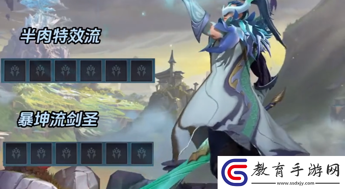 火柴人聯(lián)盟3劍圣出裝怎么選