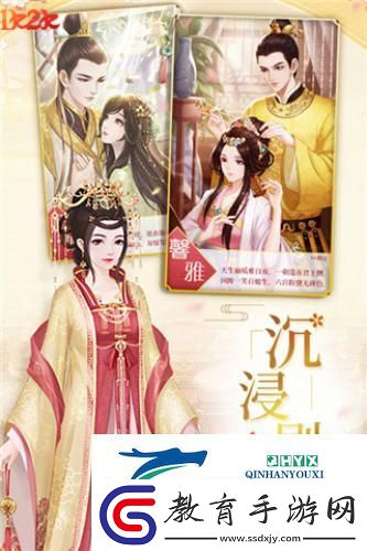 皓月當空1k2k美人傳女神降臨