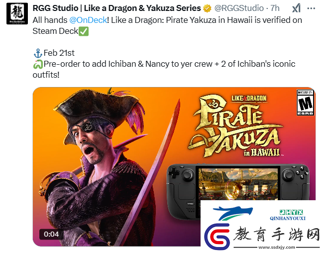 如龍8外傳順利通過Steam