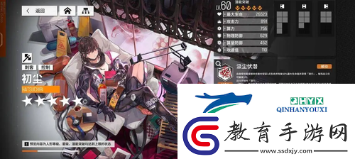 少女前線云圖計(jì)劃極限演練2怎么過
