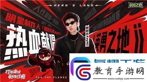巨大魔龍吸引玩家排隊