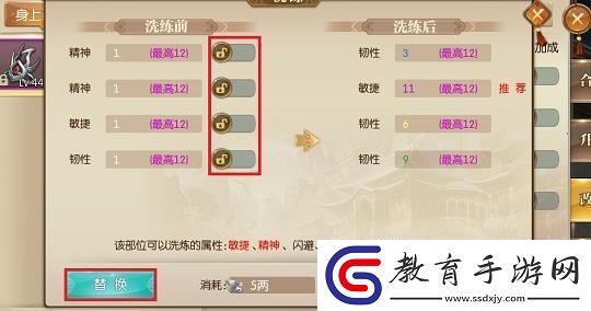 征途2怎么獲得昏睡石