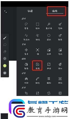 painter怎么像素化圖像